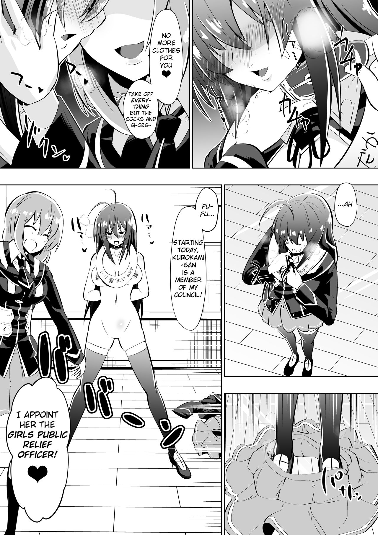 Medaka The End 2 page 9 full