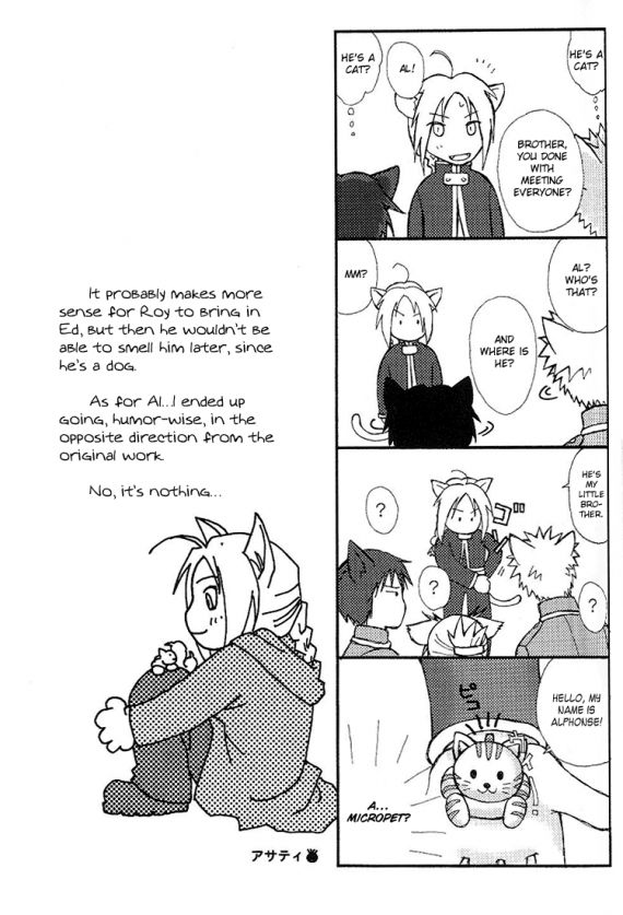 Renai no Renkinjutsushi - Fall in Love Alchemist page 12 full