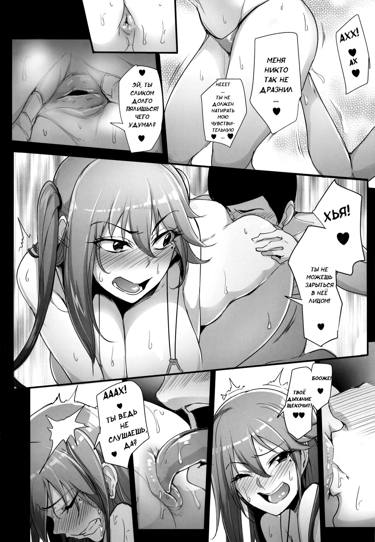 Gals Bitch After Oshiri Hen | Gyaru Slut! After Butt Edition page 2 full