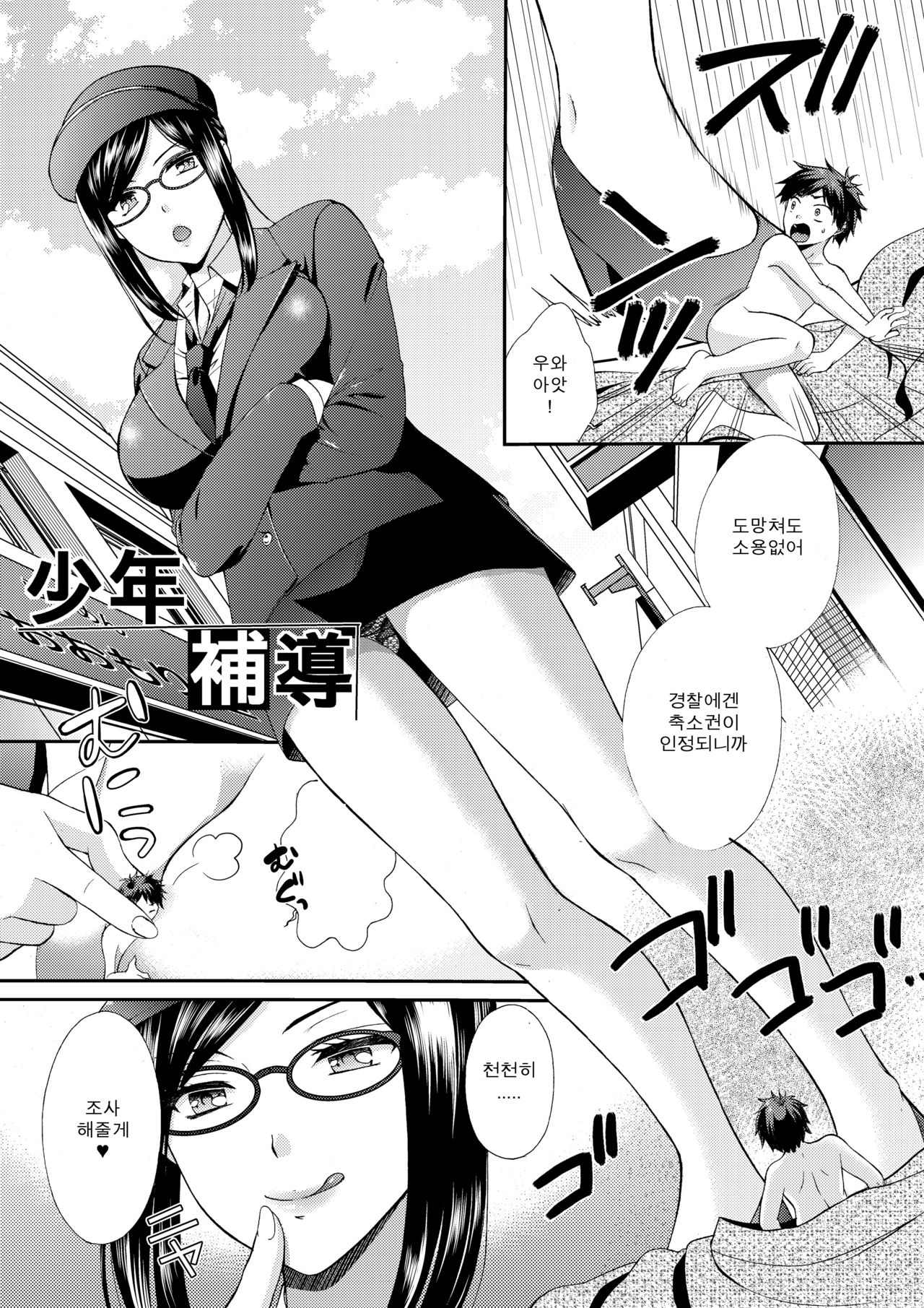 Microne Magazine Vol. 37 page 11 full