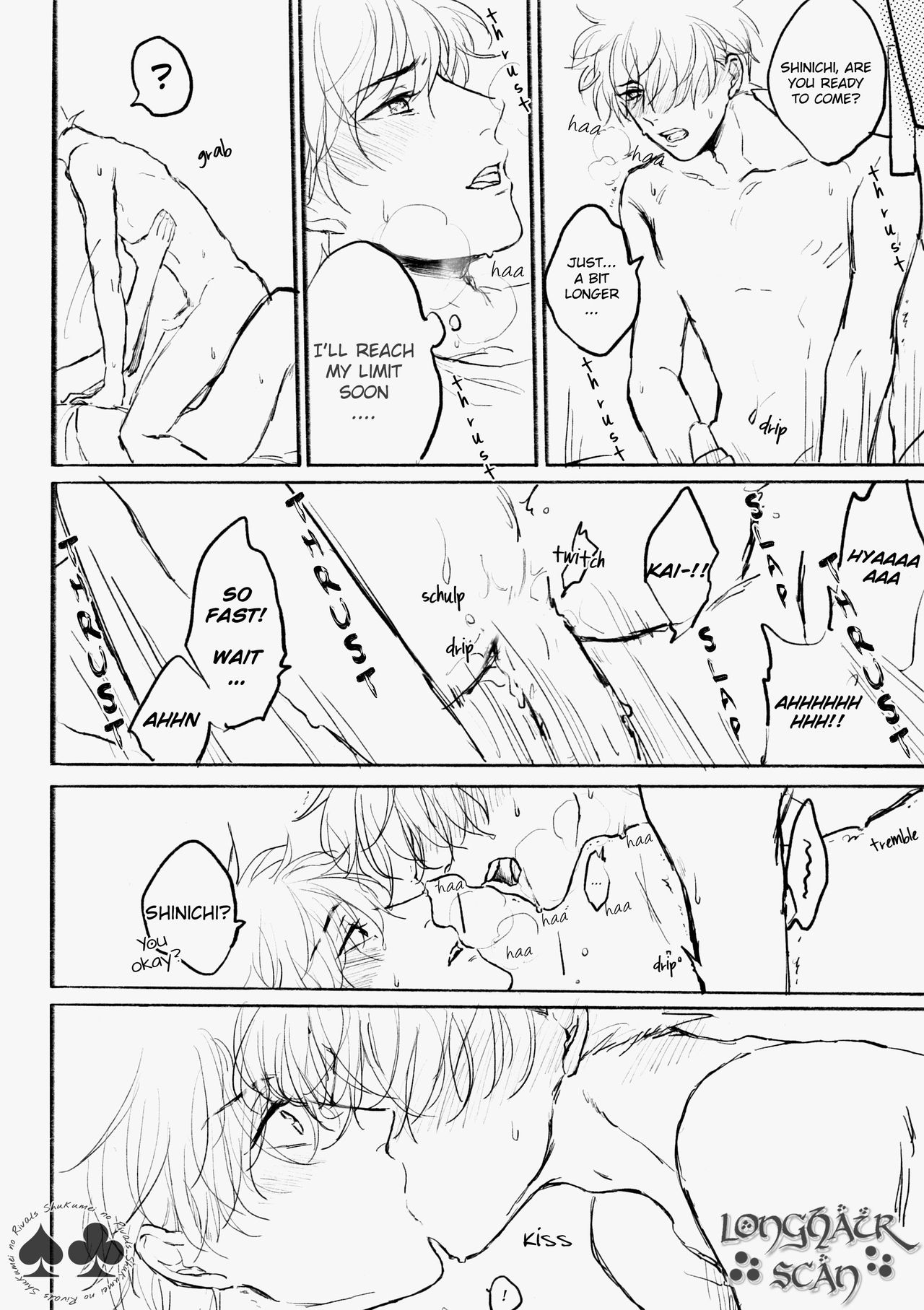 WALLOW page 12 full