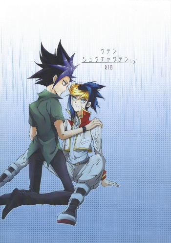 (CCFukuoka38) [Green*Therapy (Hekira Kobaru)] Uten shuuchakuten (Yu-Gi-Oh! ARC-V) cover