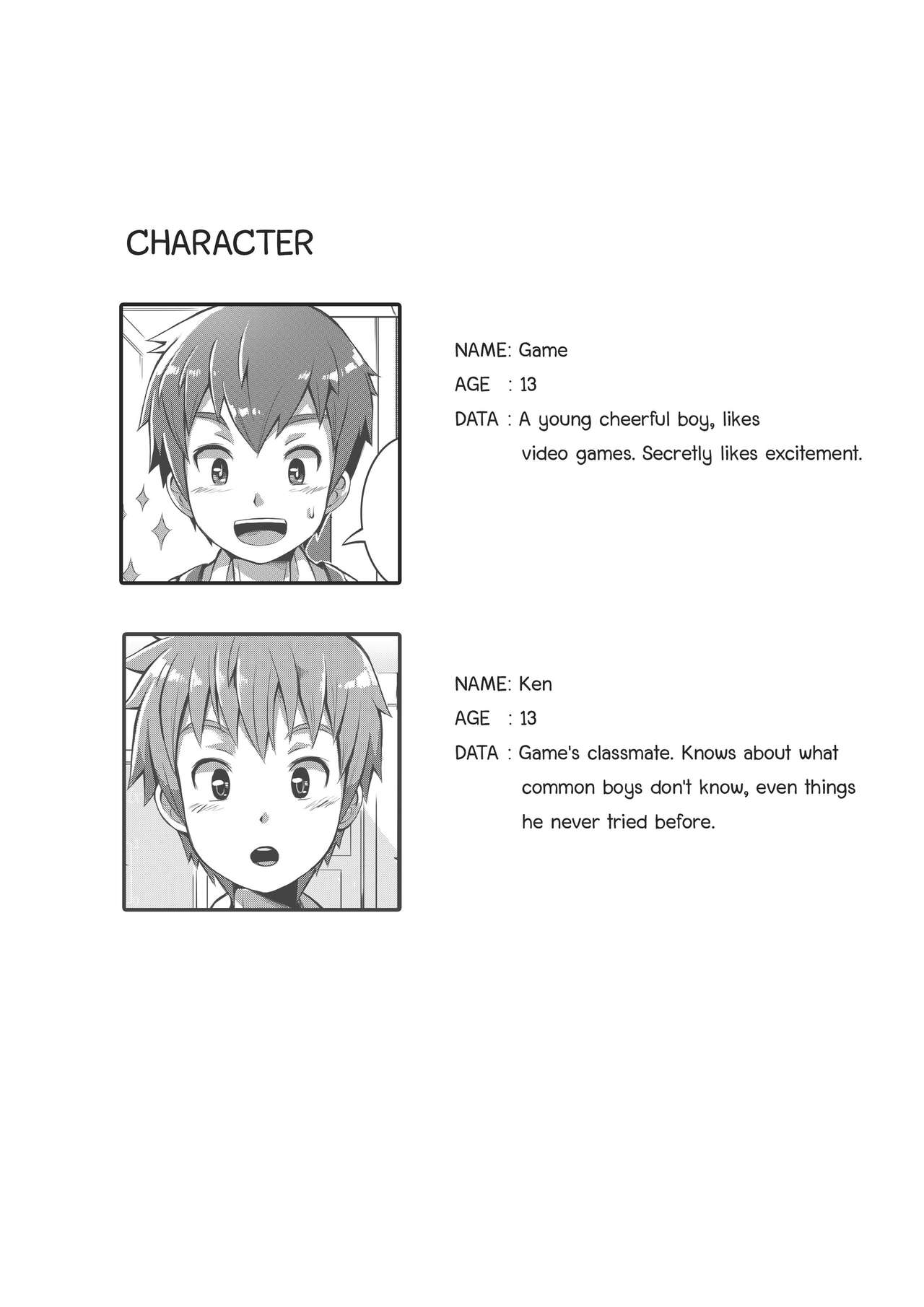 Shota Fantasy V page 3 full
