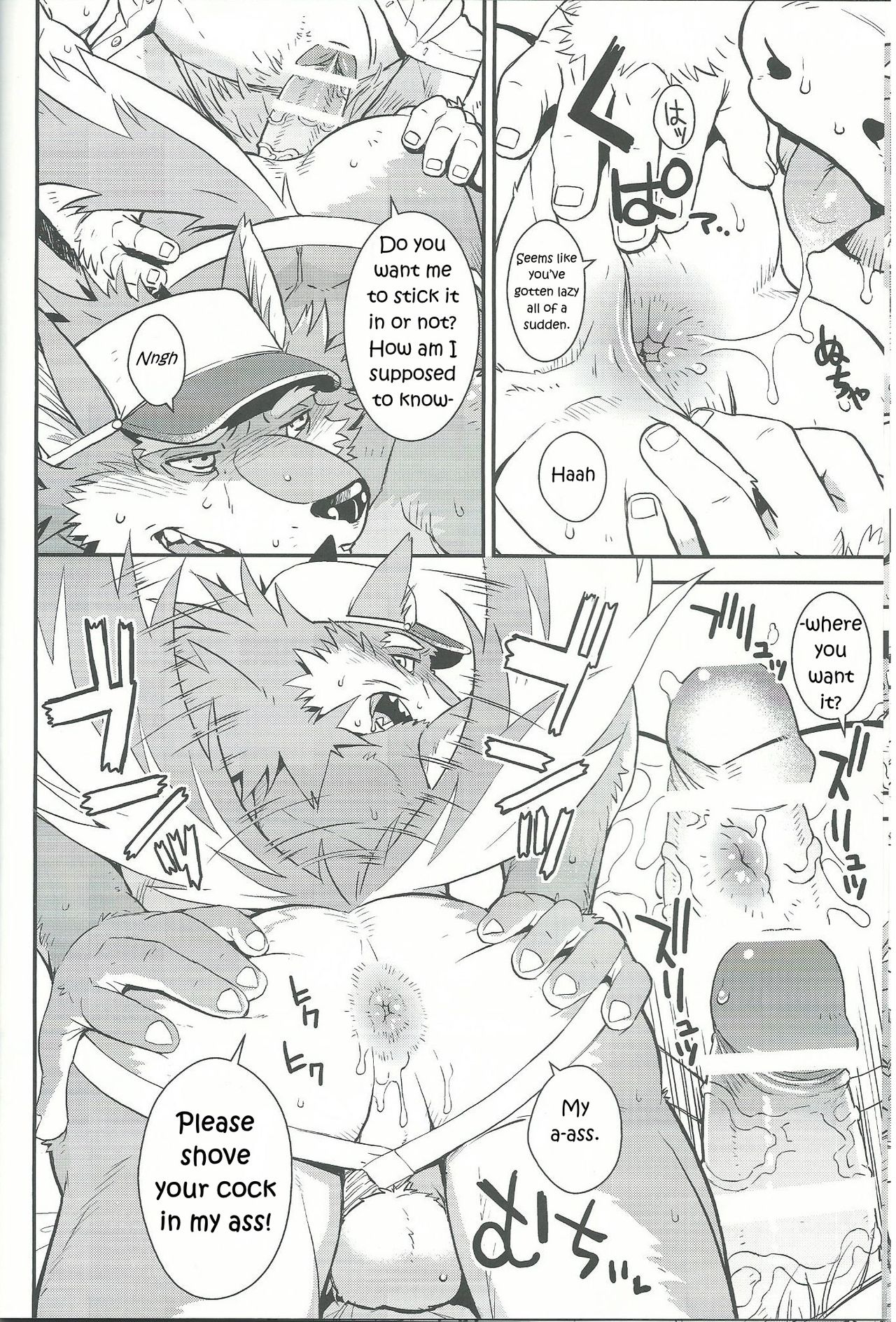 Wolf / Cow page 11 full