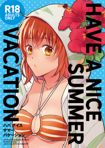 (SPARK13) [Rectorica (sakumichi)] HAVE A NICE SUMMER VACATION (Fate/Grand Order) [Sample] cover