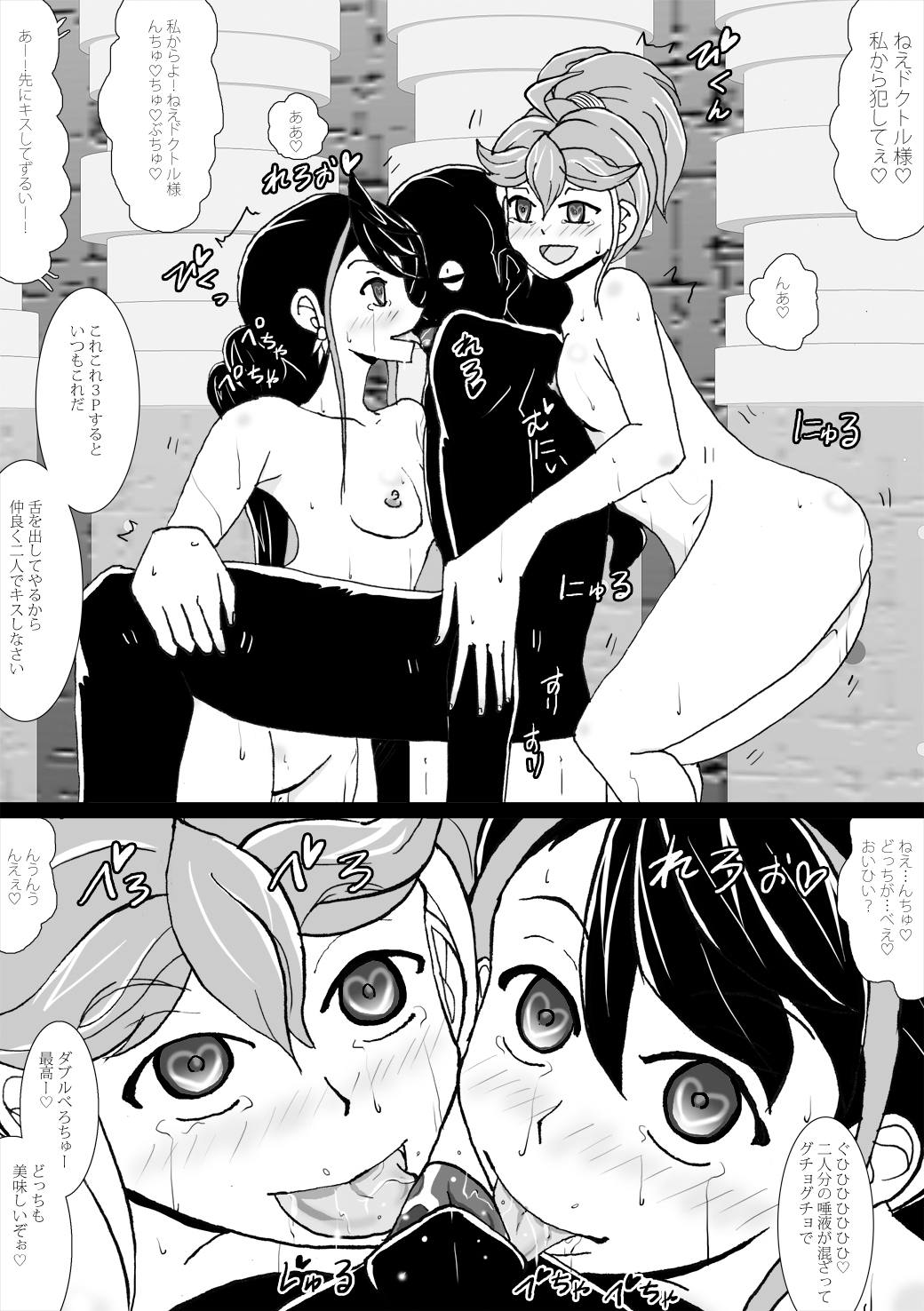 Sennou Kairaku Egao - Rin & Ruri to 3P Hen page 11 full