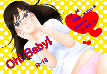 [Usa ko] Oh! Baby!(Yuri on Ice)sample cover