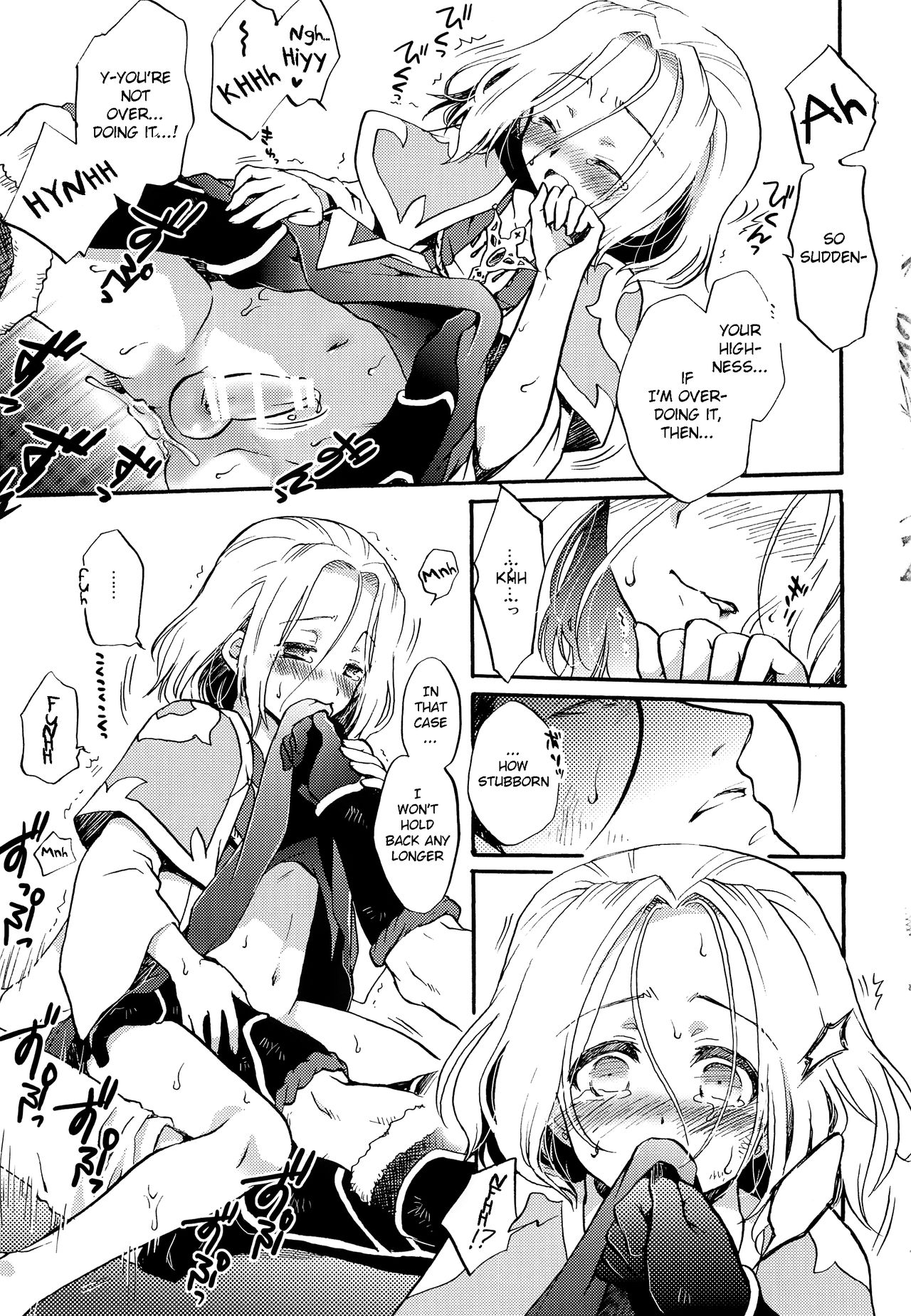 I'm Yours page 12 full