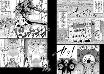 [Master Volume (Jyujyo)] Onmyo taisen jomaku zenpen cover