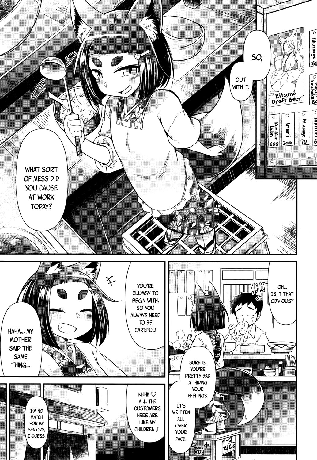 Youkai Koryouriya ni Youkoso - Welcome to the Youkai Bistro page 3 full