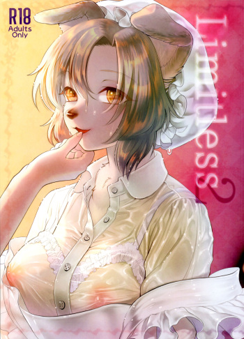 (Kansai! Kemoket 6) [miyubi (Kiichi)] Limitless 2 [Korean] [TeamHT] cover