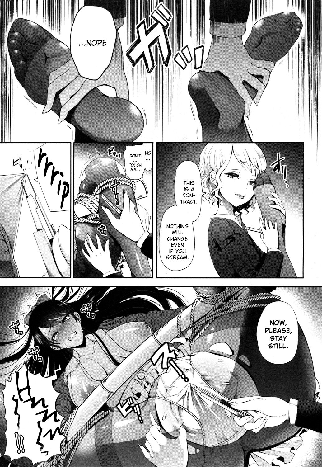 Kioku - MEMORY page 11 full