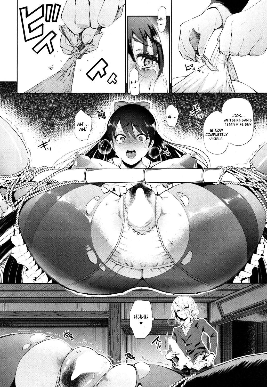 Kioku - MEMORY page 12 full