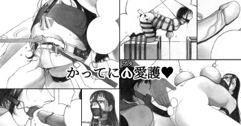 [BBB] Katte ni Buta Aigo ♡ cover