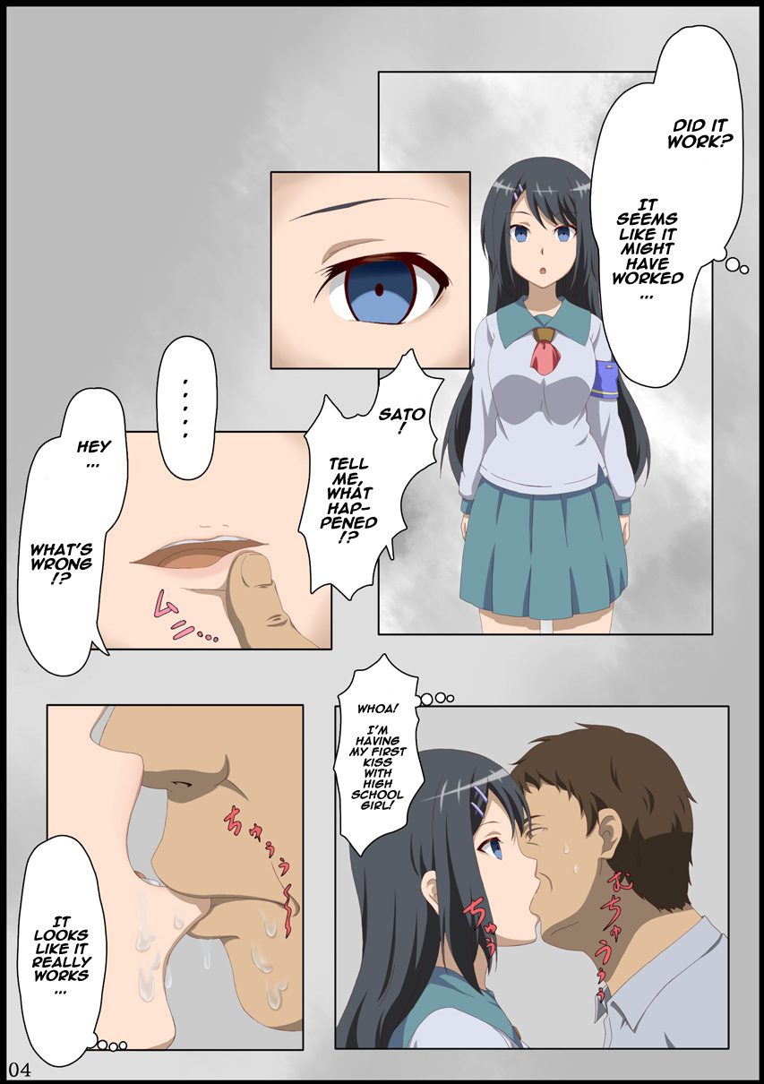 Iinchou ni Saimin o page 5 full
