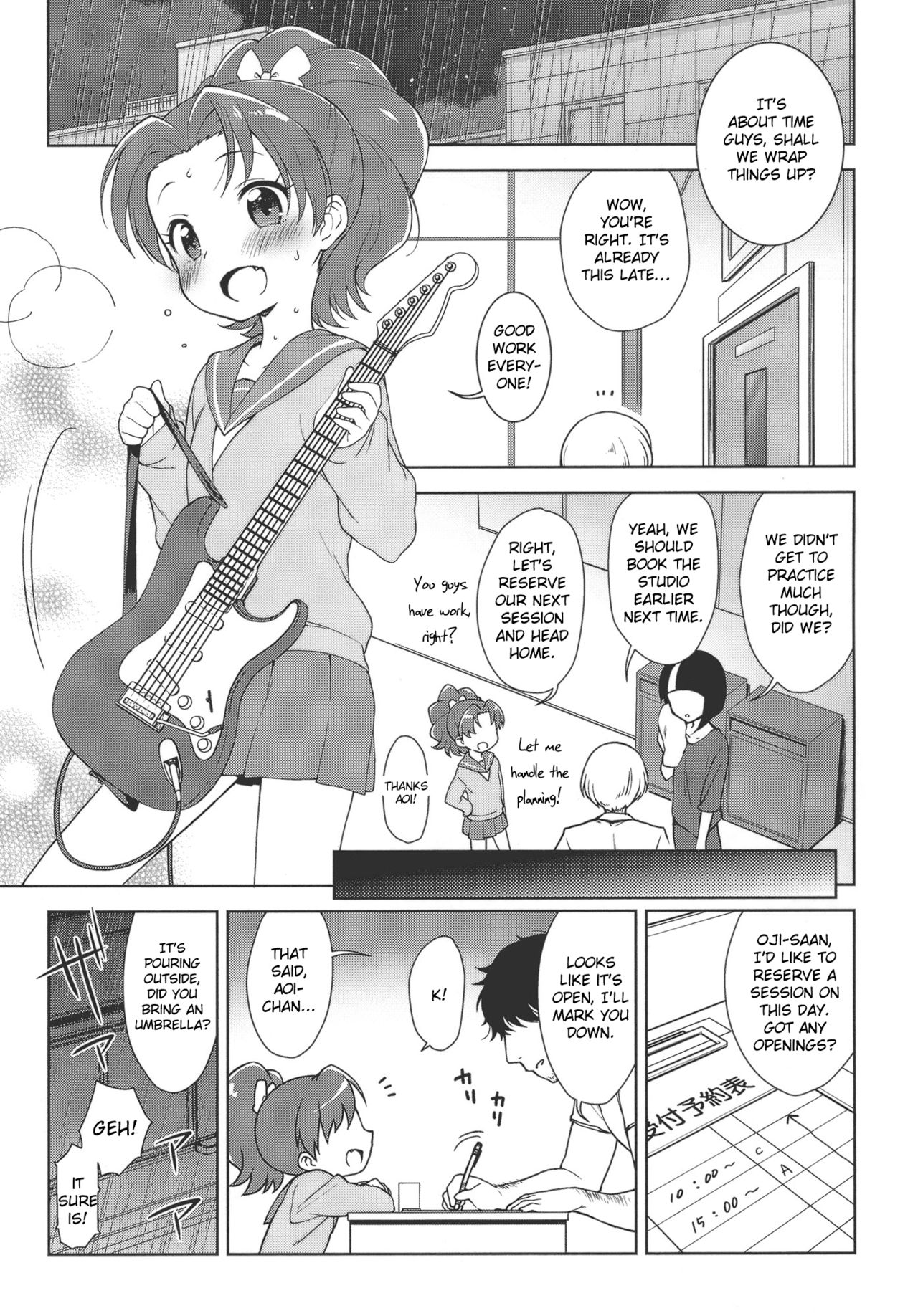 Aoi-chan ga Yararechau Hon | Aoi-chan Gets Fucked: The Book page 2 full