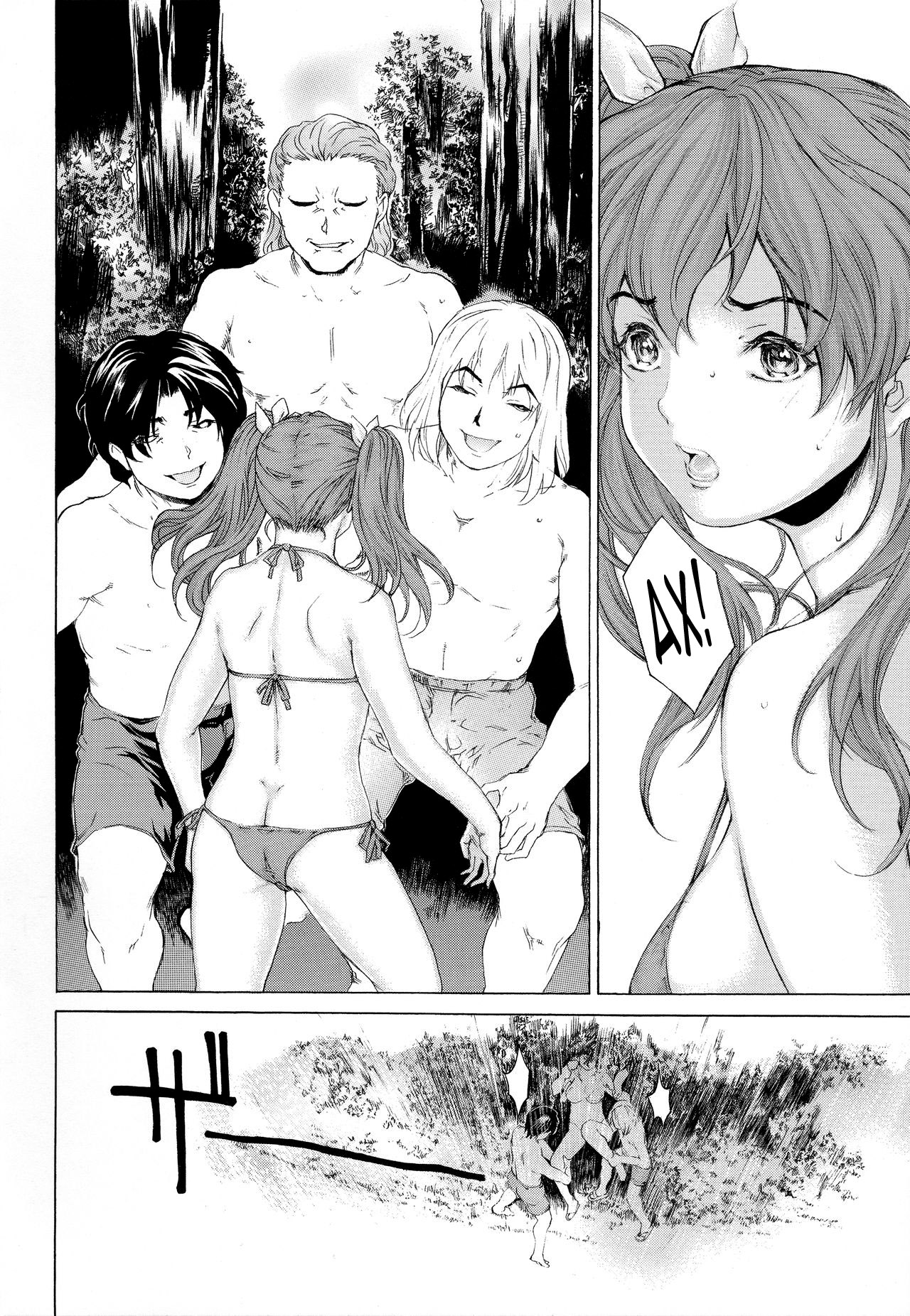9-Ji Kara 5-ji Made no Koibito Dai Nana - III-wa - Nine to Five Lover page 3 full