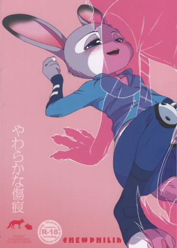 (HaruCC23) [Dogear (Inumimi Moeta)] Yawaraka na Kizuato (Zootopia) cover