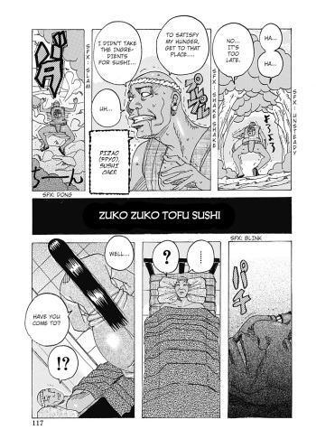 [Jeanne DA'ck] Zukozuko Tofu Sushi (Hokkai no Kotou Chira Chira) [English] [Digital] cover