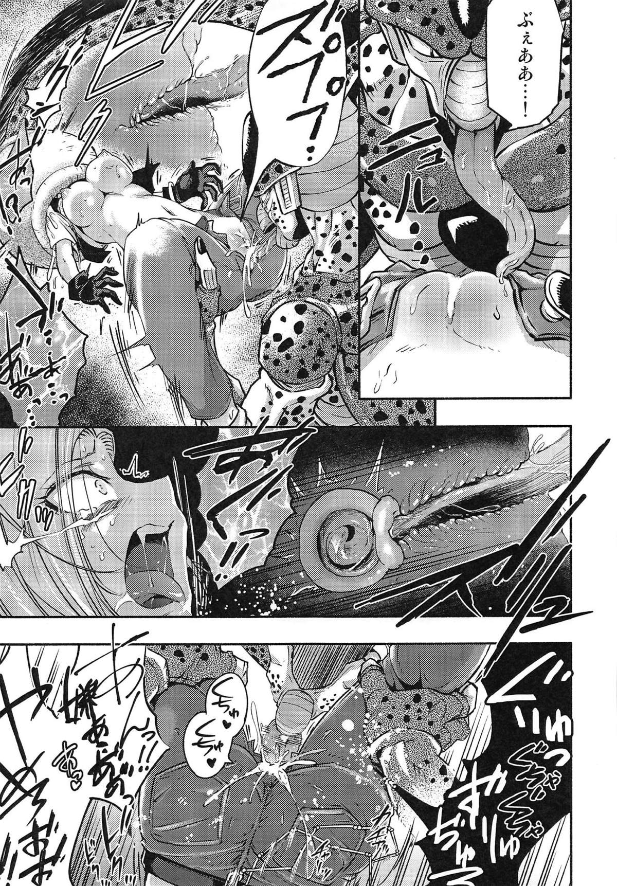 Cell no Esa page 12 full