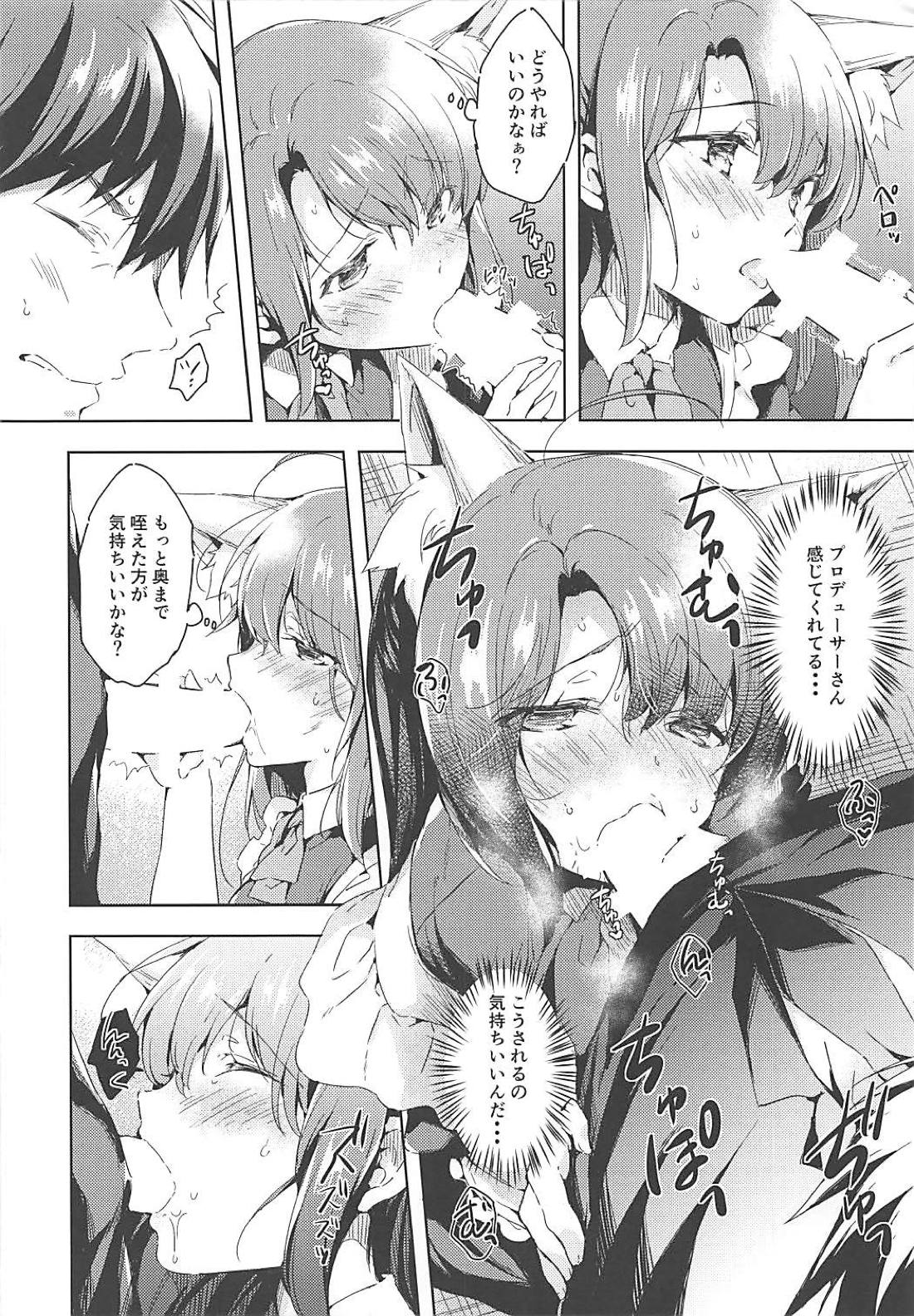 Shimamura Uzuki Beit Hajimemashita! page 9 full