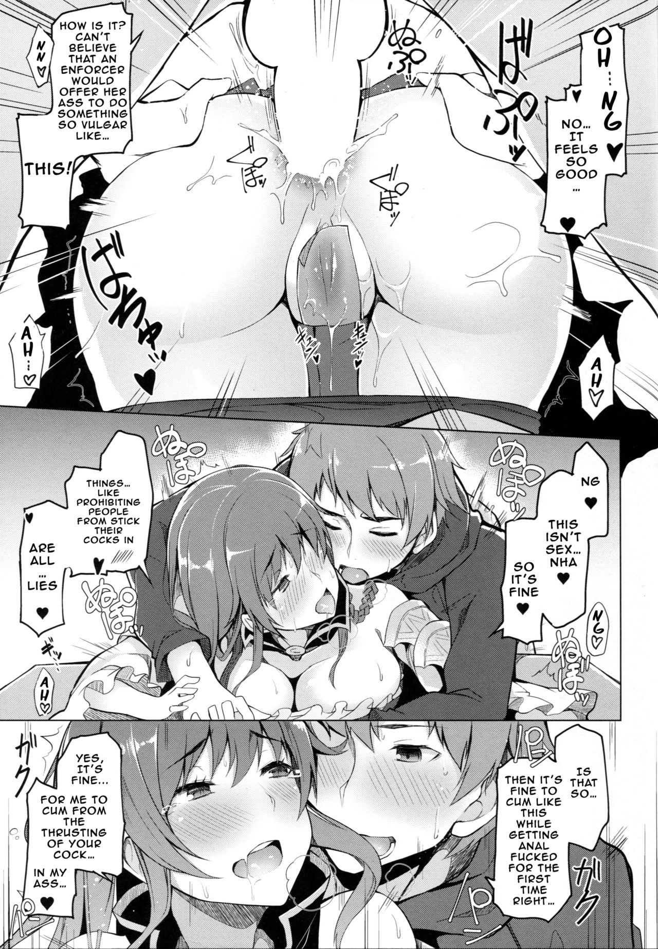 Chitsujo Breakin' page 11 full