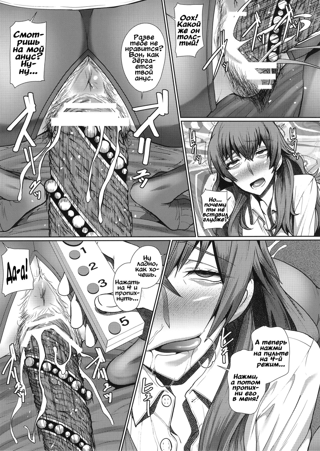 Kiyama-san wa Boku no Sex Friend | Моя секс-подруга Кияма-сан page 12 full