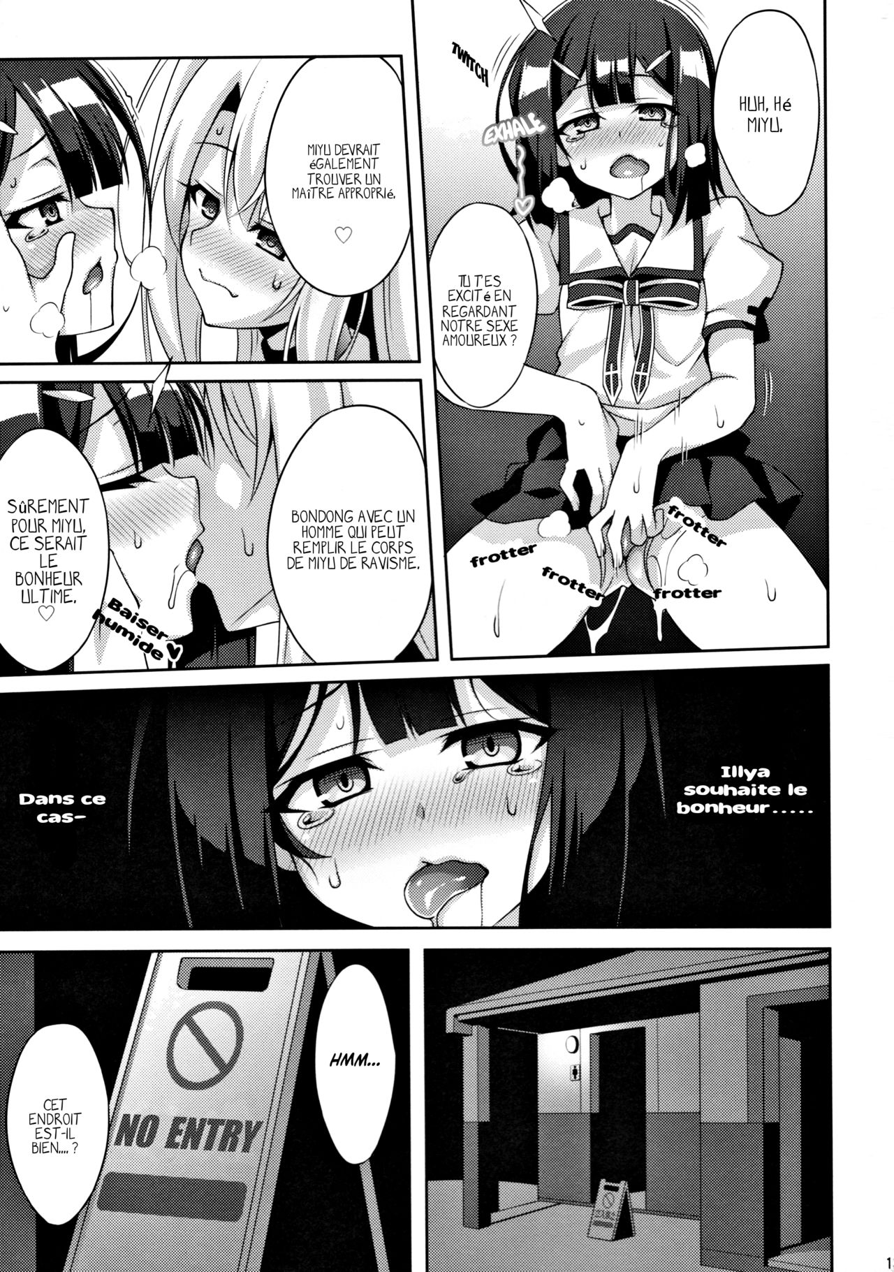 Kyuusei Maryoku Chuudoku 4 | Mana Poisoning 4 page 12 full