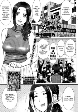 ○○○ Suki na Boku no Yome ga Onna Kyoushi na Ken