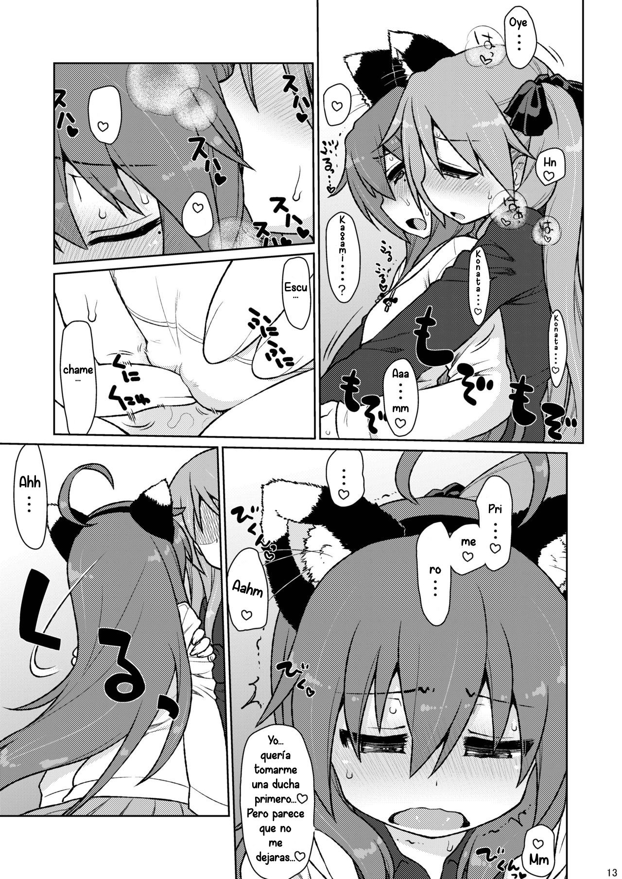 CANDY POCKET page 12 full