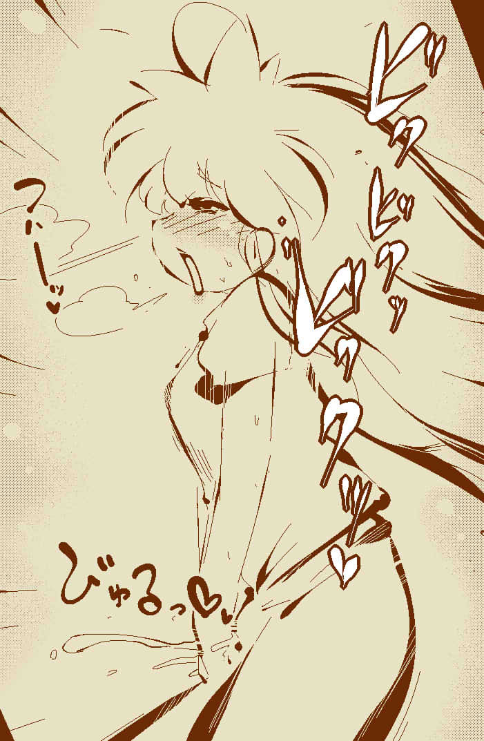 Ippanteki Shounen ga Mamiya ni narudake~ | A Quick Story Where A Normal Teenager Turns Into Mamiya page 12 full