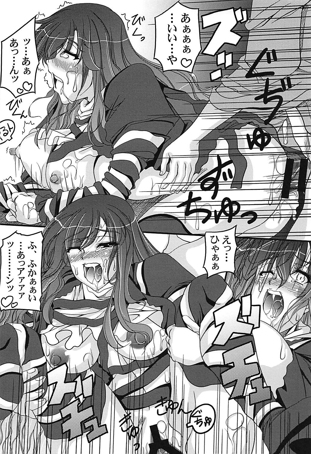 Hidden Mine page 11 full