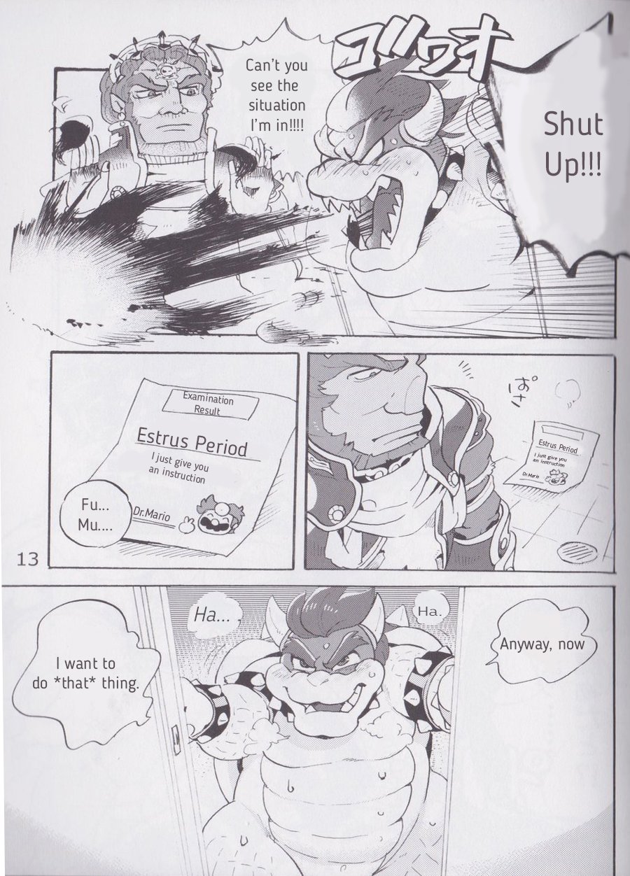 Gachi Heya | Guchi Room page 12 full