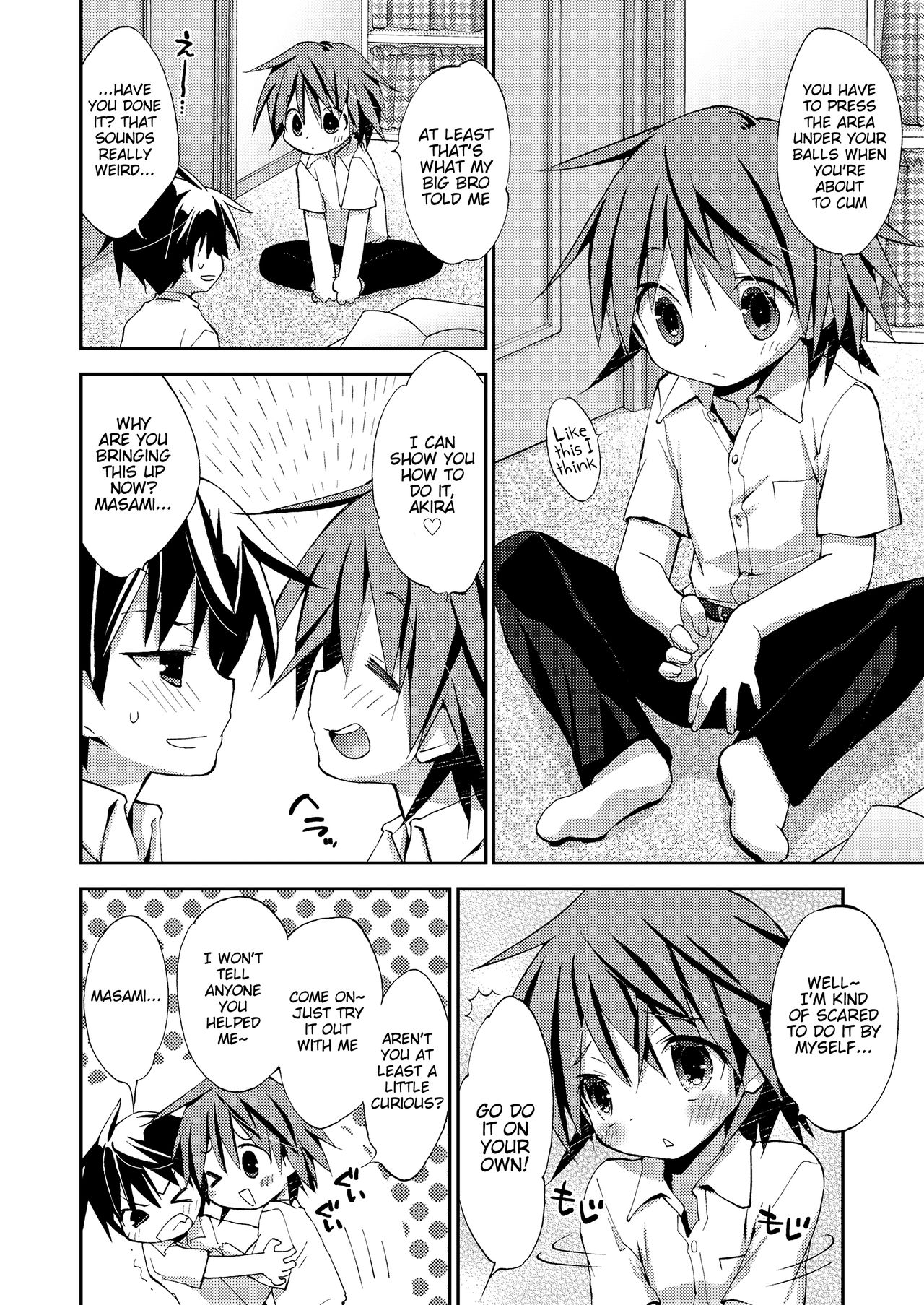 Wakaranai Koto wa Tameshite Miyou page 2 full