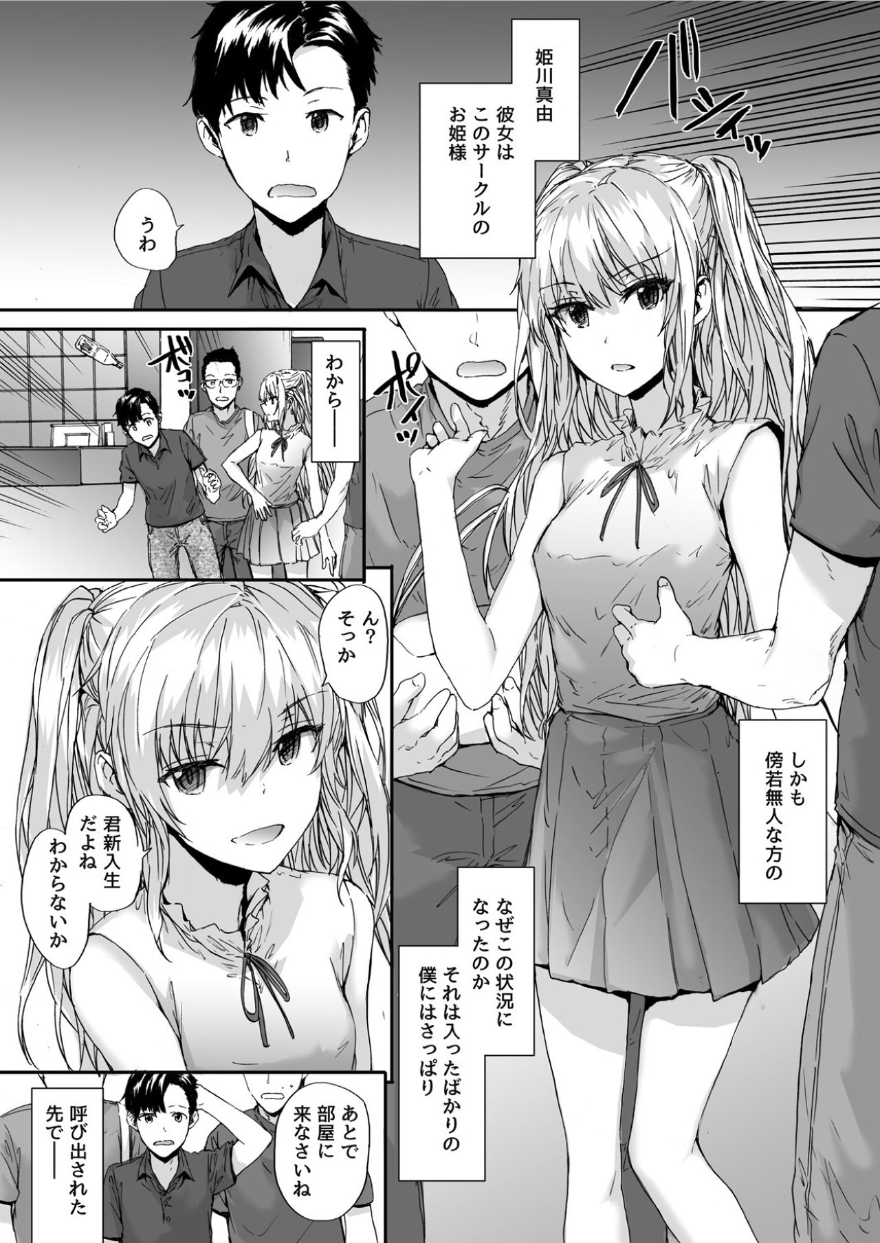 Grand Hotel Princess page 4 full