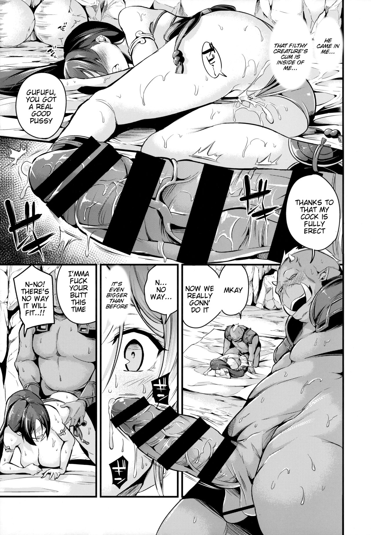 Raikou-san wa Goblin ni Makemashita page 12 full