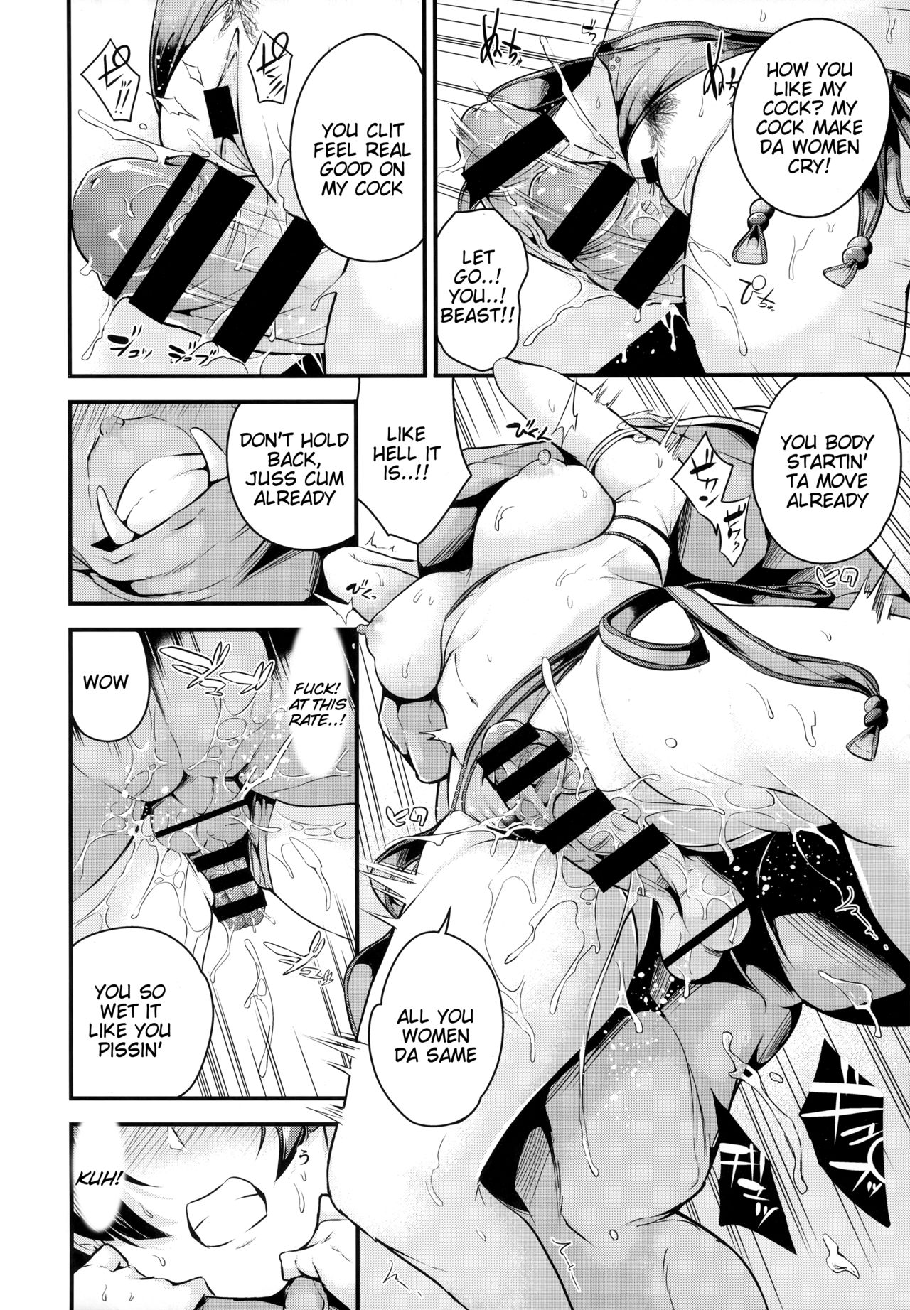 Raikou-san wa Goblin ni Makemashita page 7 full