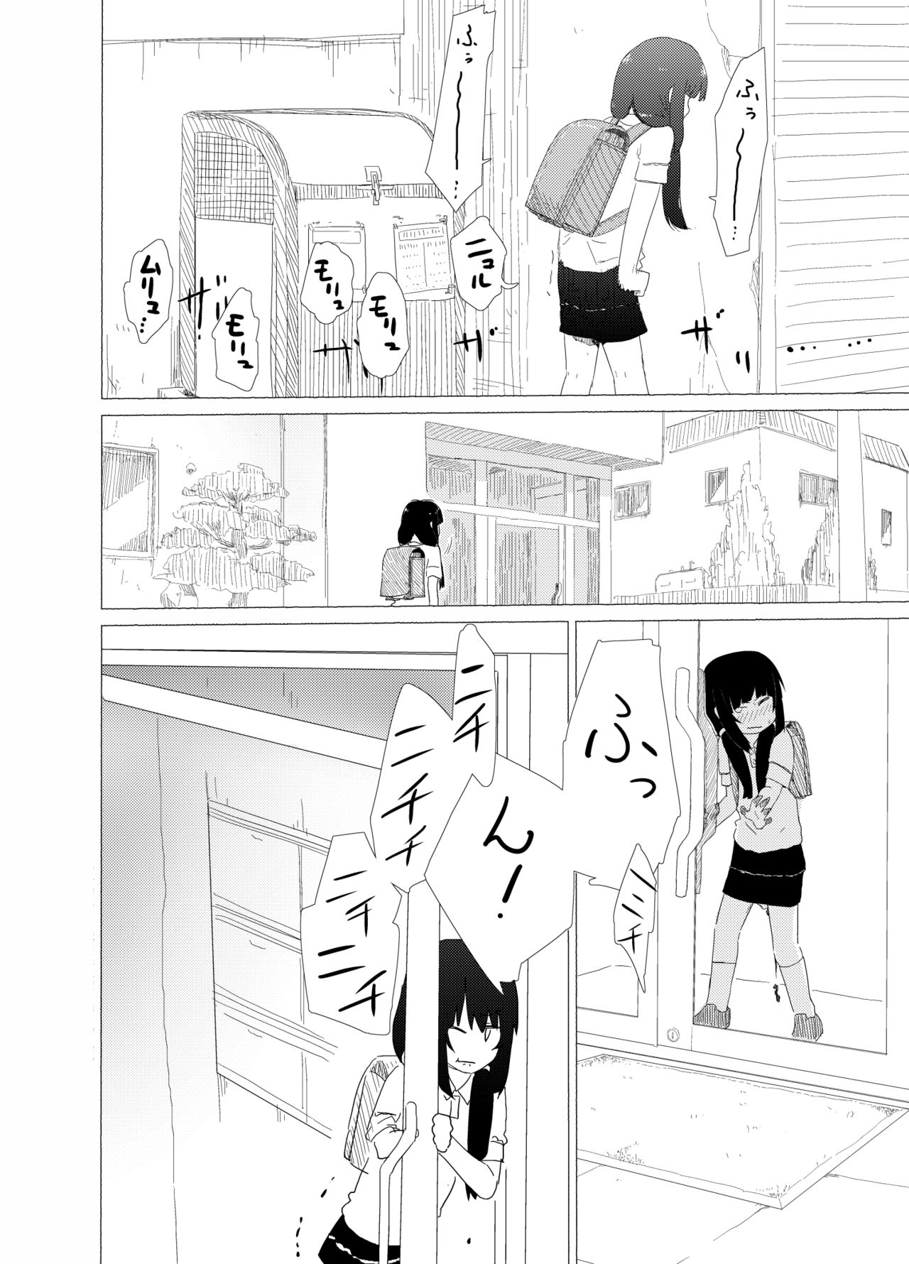 Ponpekko File Sono 1 page 10 full