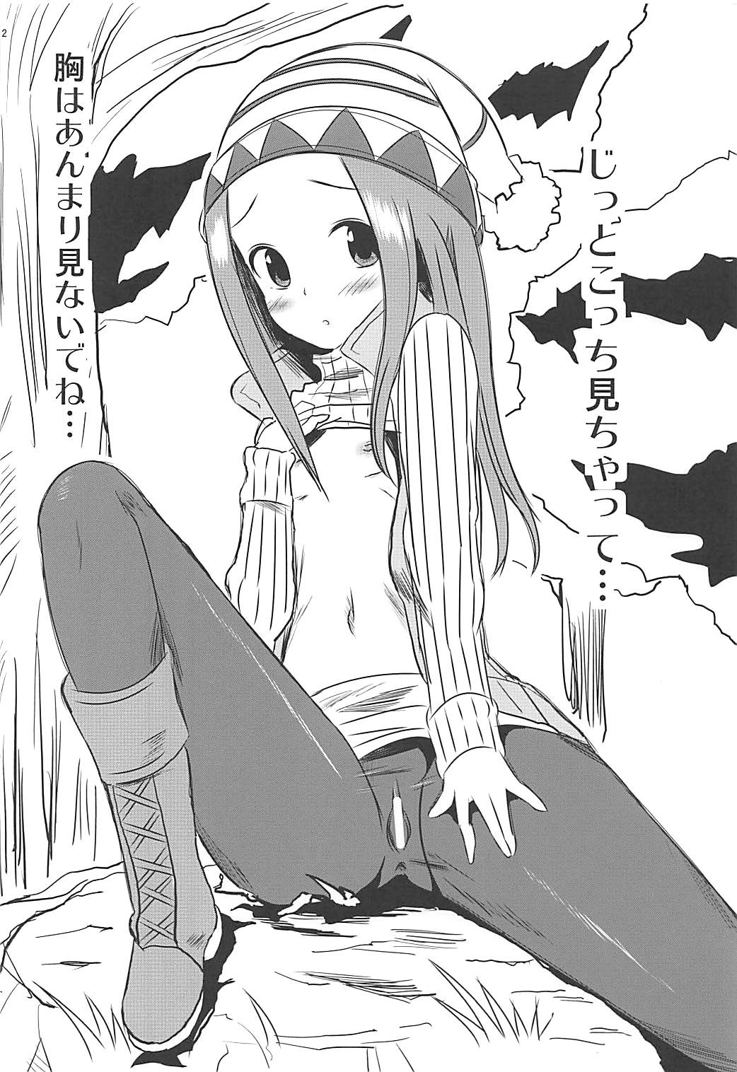 Kyou mo Nishikata-kun wa Takagi-san ni Misukasareteru 6 page 11 full