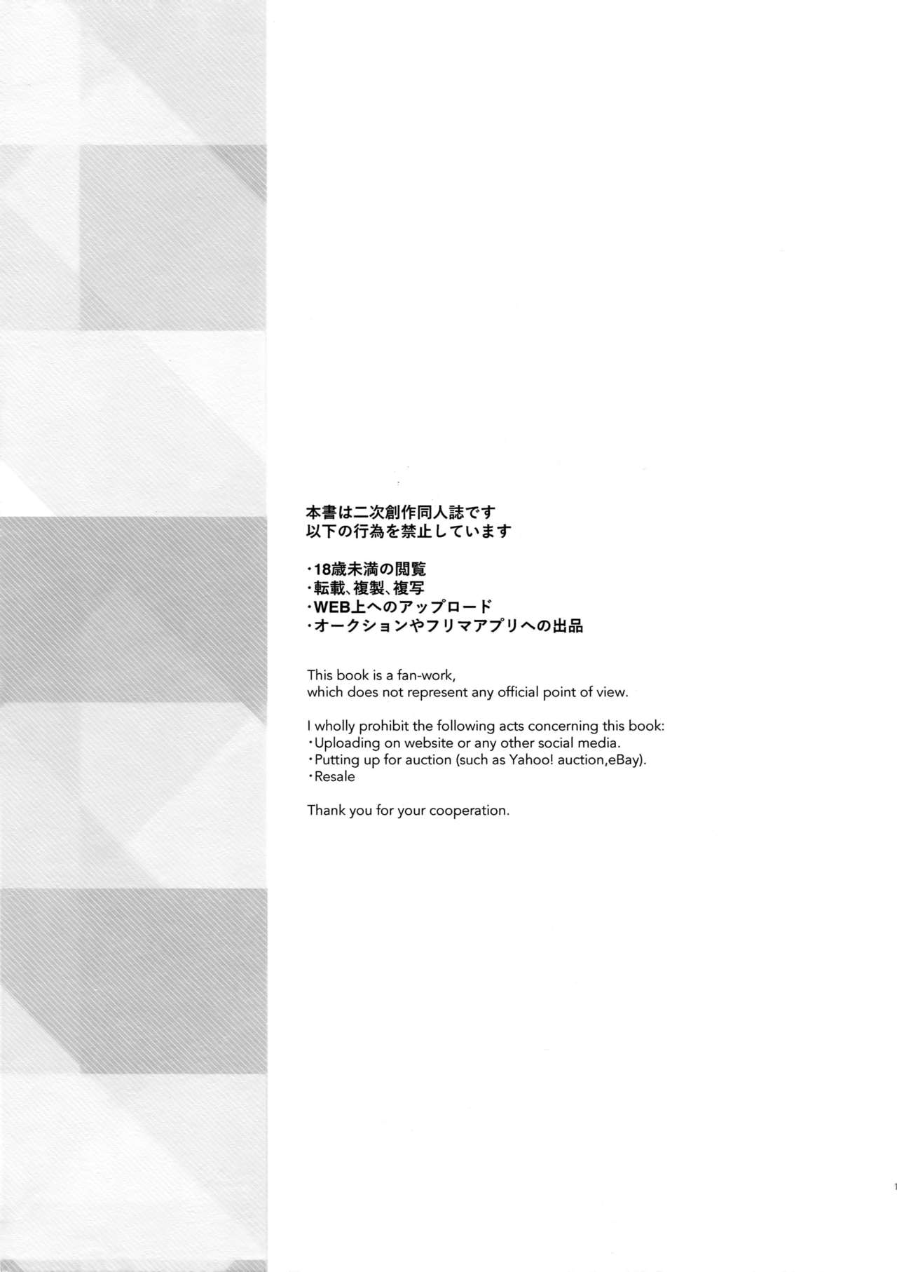 Summer Report page 2 full
