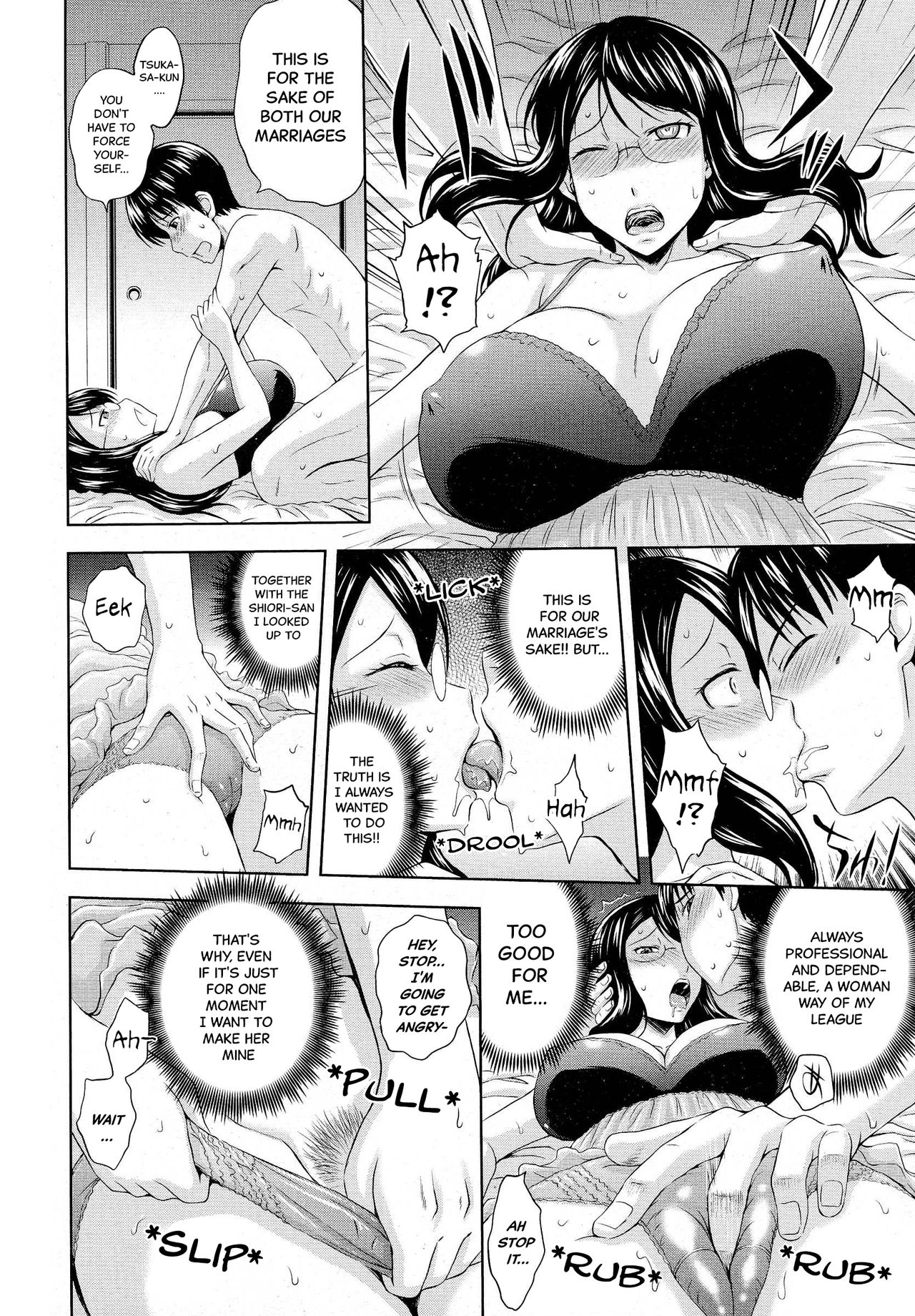 Nurebana Swapping | Bouquet Swapping page 6 full