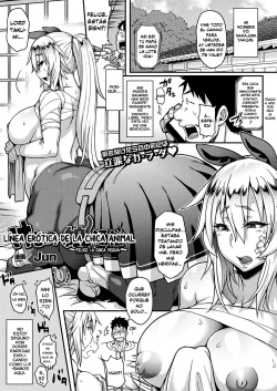 Kemonokko Tsuushin ~Uma Musume Felice~ | Línea Erótica de la Chica Animal ~Felice la Chica Yegua~