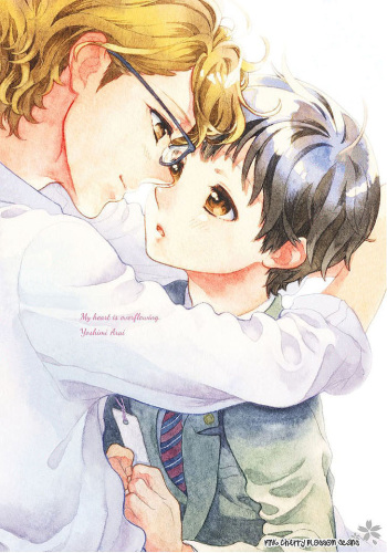 [Arai Yoshimi] Afurete Shimau - My heart is overflowing. [English] [Pink Cherry Blossom Scans] cover