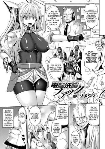 [Somejima] Dennou Sennou Fuck | Electronic Brain Brainwash Sex (COMIC Unreal 2018-04 Vol. 72) [English] [biribiri] [Digital] cover
