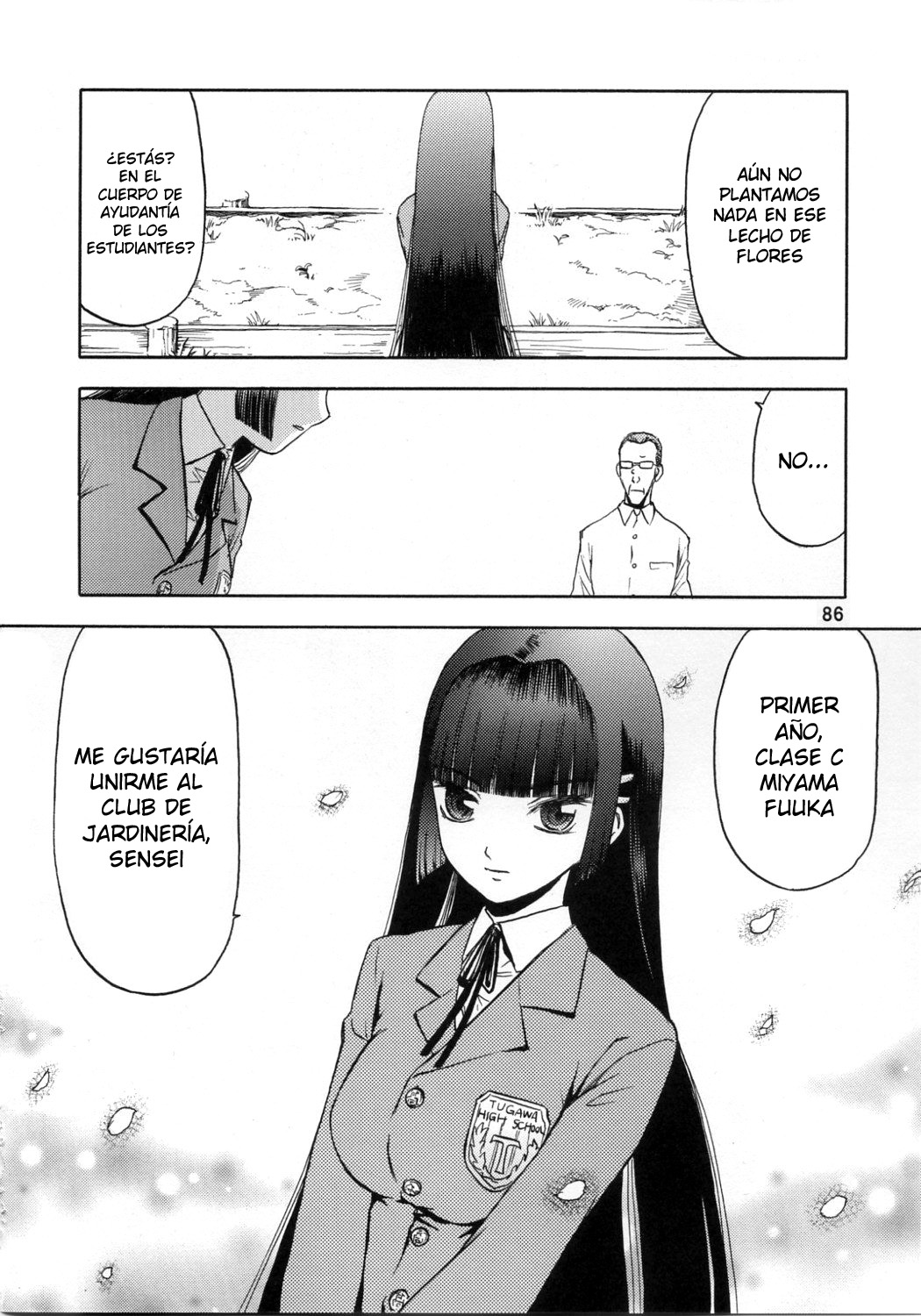 Blue Snow Blue Soushuuhen 1 scene.3 page 5 full