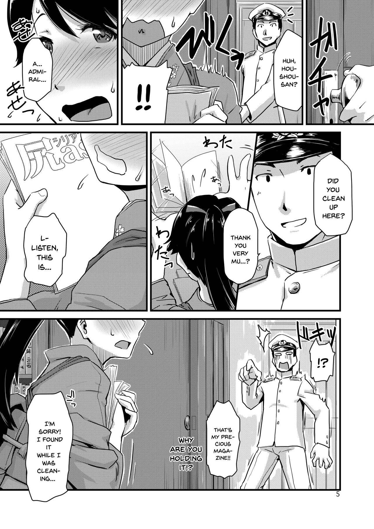 Koukuu Bokan, Houshou desu. page 5 full