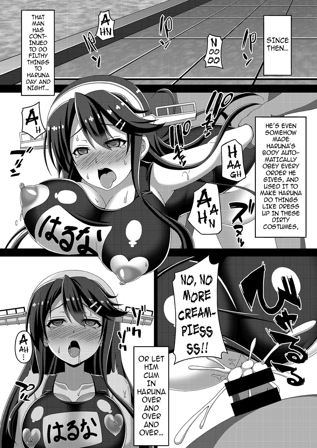 Kantai Akuochi Keikaku ~Haruna Hen~ | The All Fleets Corruption Plan ~Episode Haruna~ page 11 full