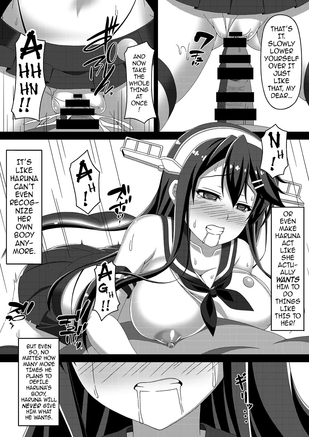 Kantai Akuochi Keikaku ~Haruna Hen~ | The All Fleets Corruption Plan ~Episode Haruna~ page 12 full