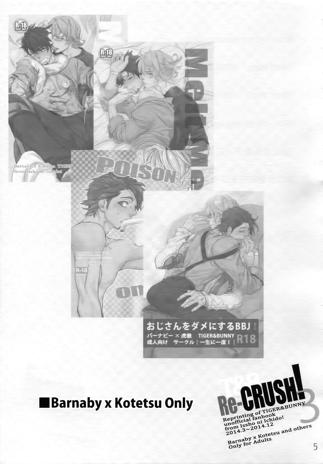 T&B Re-CRUSH! 3 page 4 full