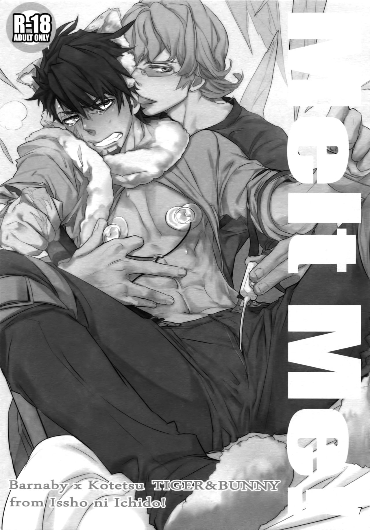 T&B Re-CRUSH! 3 page 6 full